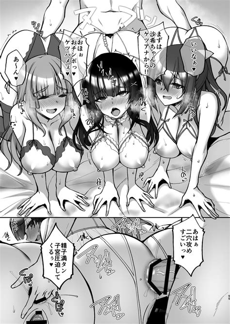 Chishojo Fuuki Iin No Minna Ni Ienai Inbi Na Onegai Page Nhentai Hentai Doujinshi And