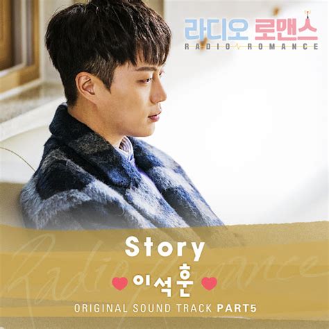 story story youtube