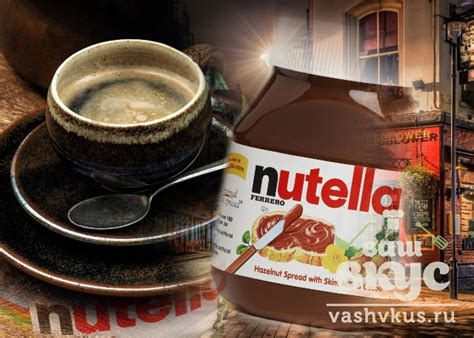 Паста Нутелла. Калорийность, польза и вред. - ВашВкус