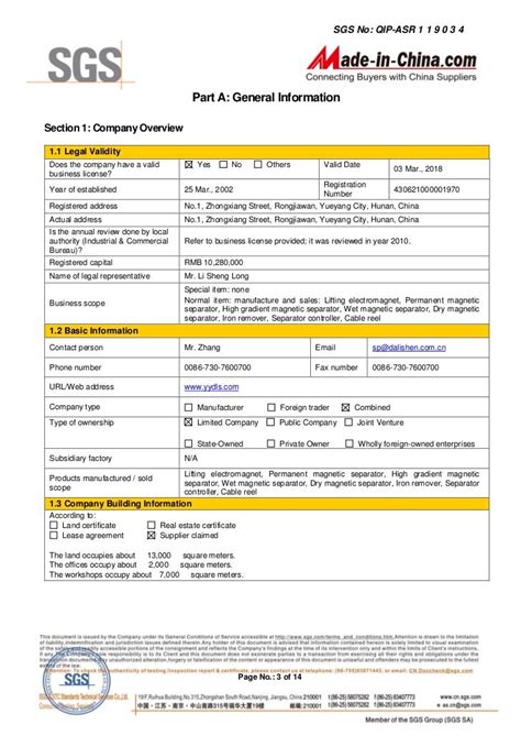 Sgs Certificate