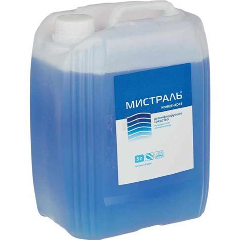 Мистраль, 5 л купить в интернет–магазине | Optimadez.ru