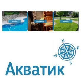 ООО Акватик