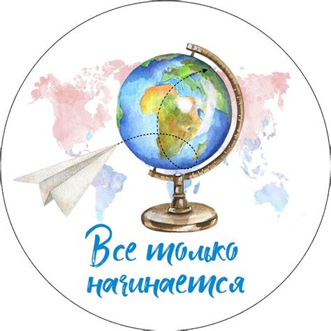 Пин от пользователя Светлана Шумская на доске Школа в 2022 г | Школьные ...