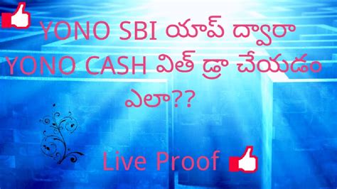 Sbi Yono Cash Withdrawl Without Atm Card Live Demo Cardless Cash