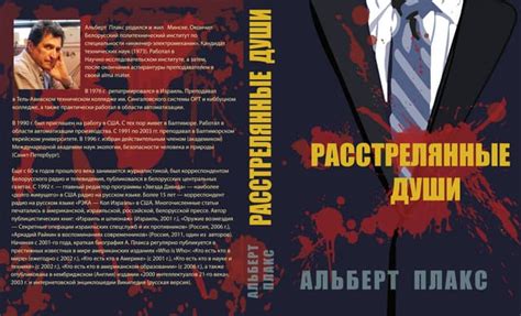 dadsbookcover2 | PPT
