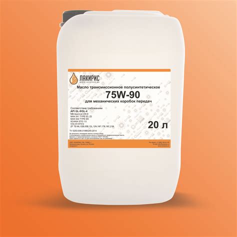 75W-90 - Luckyres