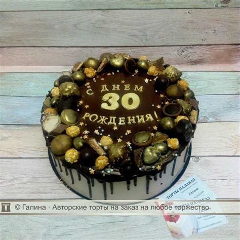 Торт на 30 лет сыну - 68 фото