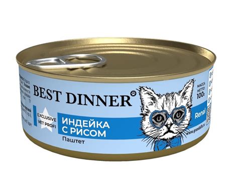 Best Dinner Exclusive Vet Profi Renal влажный корм для кошек при ...
