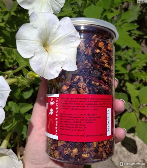 Чай Первая чайная компания Милый фрукт - «Настроение с фруктовым вкусом ...