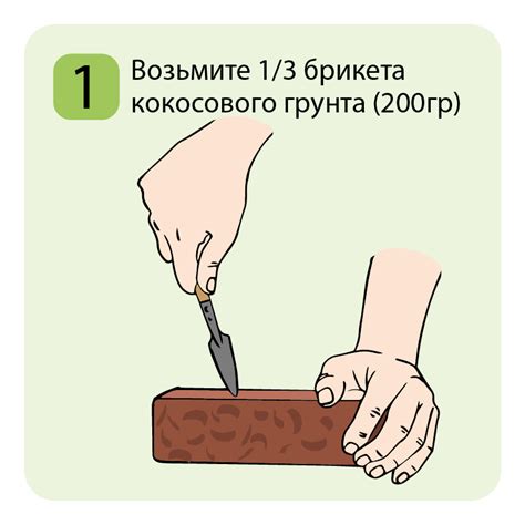 Кокосовый торф в брикетах, на 6 литров субстрата