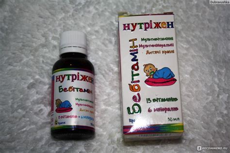 Витамины Vivatinell Нутрижен Бебитамин (Nutrigen® Babytamin®) для детей ...
