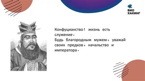 Пять видов бессмертия» в контексте современной жизни - презентация онлайн
