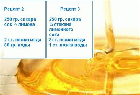 Шугаринг с лимонной кислотой: инструкция и рецепт приготовления ...