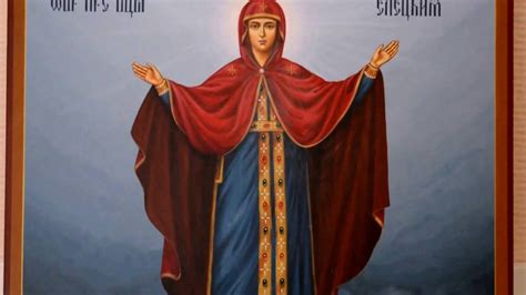 Елецкая икона Божией Матери - YouTube