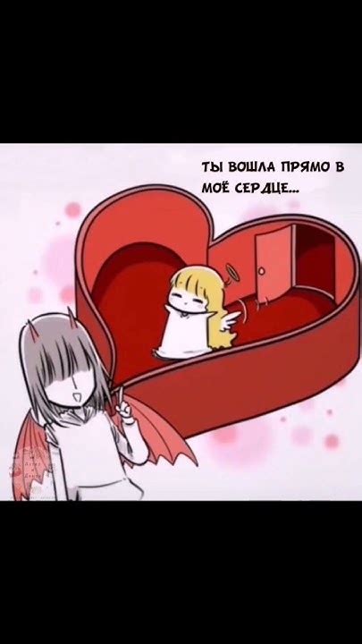 дьявольская любовь#другие главы комикса на канале#комиксы#пиксиибрут# ...