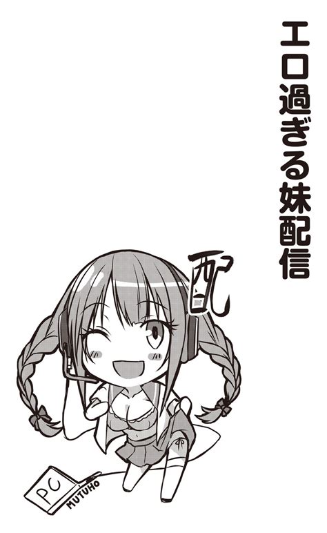 Dohentai Na Kanojo Page Nhentai Hentai Doujinshi And Manga