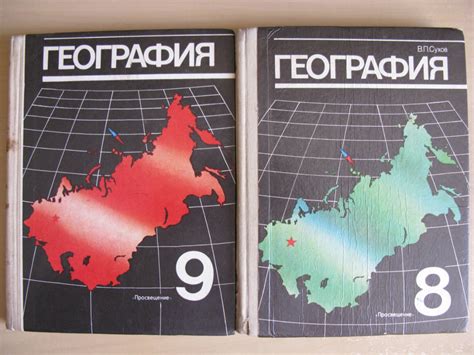 География 8 Класс Учебник Фото – Telegraph