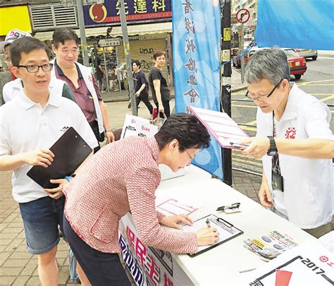 林鄭簽名 籲市民挺普選 香港文匯報