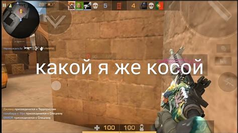 я зделал калач #standoff#чел#игра - YouTube