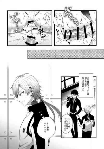 Iinari Yoichi Nhentai Hentai Doujinshi And Manga