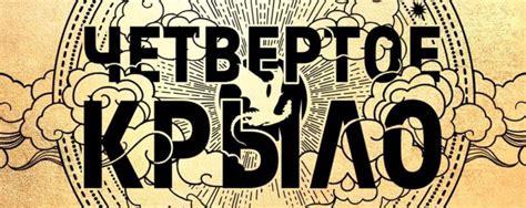 Эмпирей все книги цикла по порядку 📖 купить в «Читай-город»