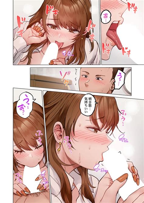 Fuufu Koukan31 40 Page 114 Nhentai Hentai Doujinshi And Manga