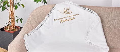 Одежда для крещения мальчика, купить крестильный костюм на крещение ...