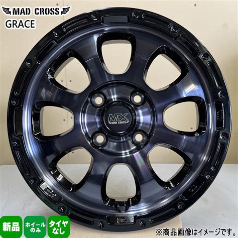 HOT STUFF 4本セット 12インチ 軽トラ 軽バン アトレー ハイゼット サンバー 124 00B 43 4 100 MAD CROSS GRACE 新品 ホイールのみ タイヤ