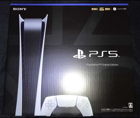 Yahooオークション 新品未使用 Ps5 Playstation5 プレイステーショ