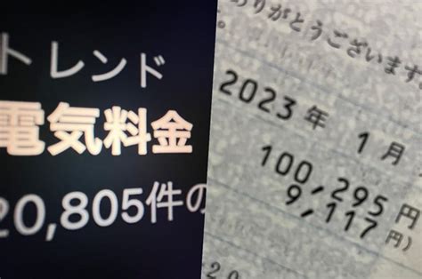 「ついに電気代10万超えた」電気料金の高騰に“悲鳴”続出「目ん玉飛び出るかと」「思考停止」値上がり状況や節電方法は？