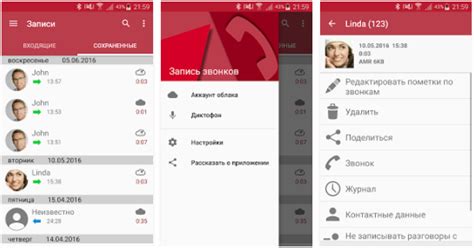 3 Способа включить запись разговоров и звонков на Xiaomi Mi и Redmi