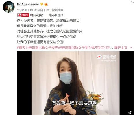 最新！法院回应女子被造谣出轨快递员：刑事自诉已立案 每经网