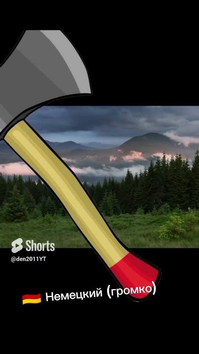 Из-за леса из-за гор... На разных языках 🇷🇺🇬🇧🇺🇸🇩🇪🇦🇪🇸🇪🇪🇸 #наразныхязыках ...