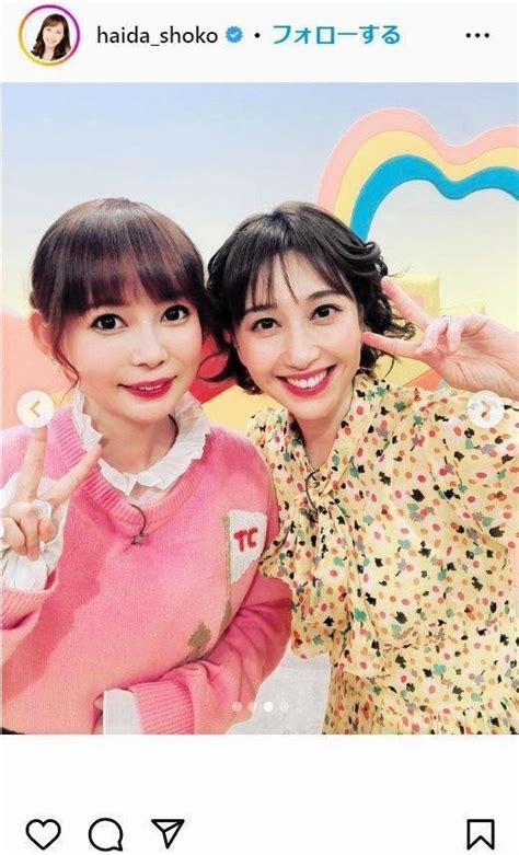 はいだしょうこ 胸 | はいだ おねえ – GJRUSY