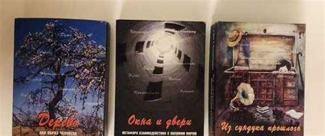 Метафорические ассоциативные карты Окна и двери | Festima.Ru ...