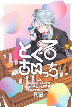 Artist Onnmyo Ji E Hentai Galleries