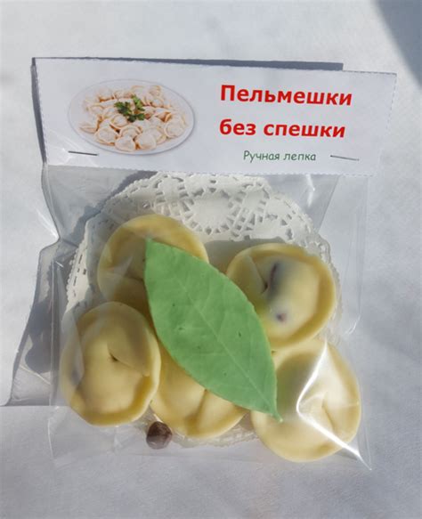 Шоколадные пельмени, 5 шт. - купить с доставкой по выгодным ценам в ...