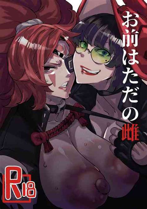 Artist Mr Way Nhentai Hentai Doujinshi And Manga