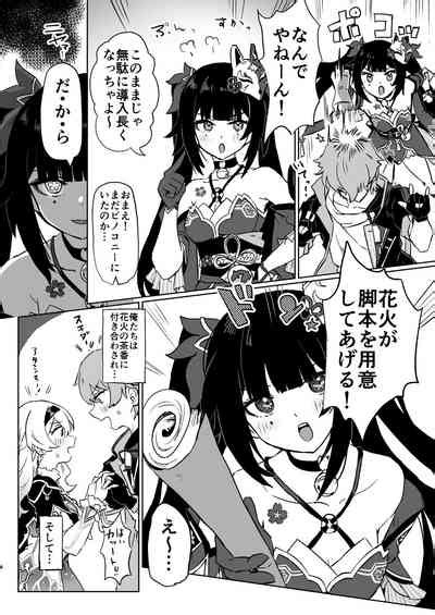 Atashi No Subete Nhentai Hentai Doujinshi And Manga