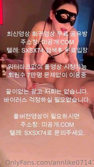 Mira 한국야동 국산야동 무료야동 미공개분 Korea 노모 섹스 Porn SpankBang