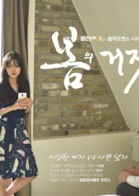 Your House Helper Korean Drama Koreandrama Org