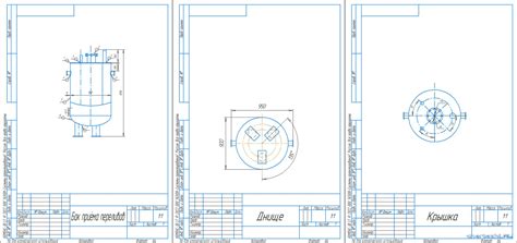 Курсовая работа (колледж) - МДК 02.01 Основы расчета и проектирования ...
