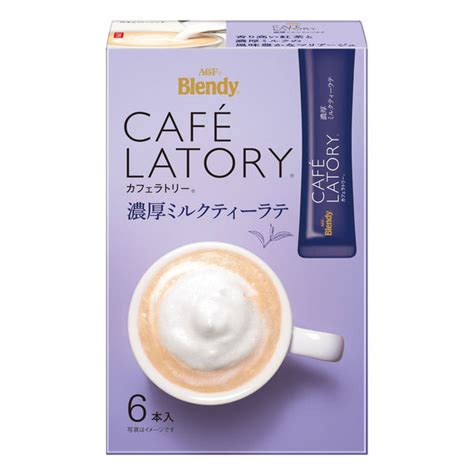 【スティック】味の素agf ブレンディカフェラトリー スティック 濃厚ミルクティーラテ 1箱（6本入） アスクル