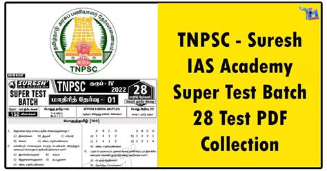 Tnpsc Suresh Ias Academy Super Test Batch Test Pdf Collection