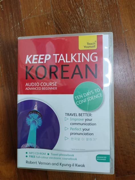 Teach Yourself Korean Audio Coursebook Advanced Beginner Hobbies