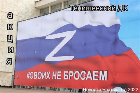 Своих Не Бросаем Картинки Z - 60 фото