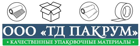 Укрывной материал "Агротекс" в Воронеже. Звоните!