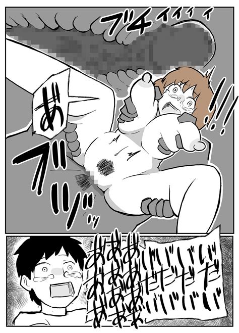 夫の目の前で犯される宿屋の奥さん Page nhentai hentai doujinshi and manga