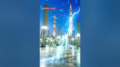 Allahu Akbar Allahu Akbar Nath Sharif Video Madina Sharif Best Nath Sharif Nath