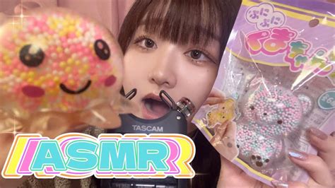 【asmr】つぶつぶスクイーズの音🩵🛍【つぶつぶスクイーズ Tascam Dr40x】 Youtube